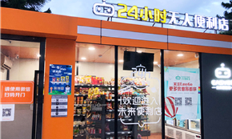 ���^�����Ƽ��I(y��)���g�WУ