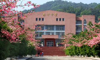 ��ƽ���I(y��)���g(sh��)��������