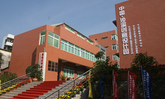 ��ɽ��ɳϪ�����WУ