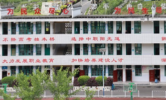 ���ɿh�C���I(y��)���g(sh��)�WУ