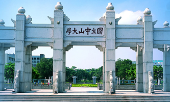 ɽW(xu)2022У˼ιǸxʿW(xu)λӋо