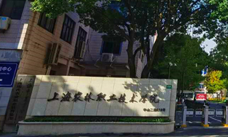 �Ϻ��r(n��ng)���I(y��)���g(sh��)�WԺ