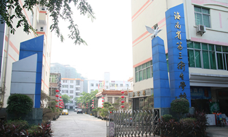 ����ʡ�����l(w��i)���WУ