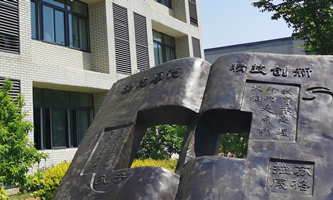 �������Q(m��o)�W(xu��)У