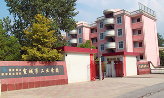 �����й��I(y��)�WУ