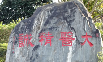 �����t(y��)ˎ�ߵȌ��ƌW(xu��)У