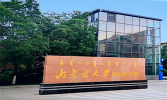 ��(n��i)�ɹŴ�W(xu��)��(chu��ng)�I(y��)�W(xu��)Ժ