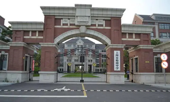 �Ϻ��и����ЌW(xu��)