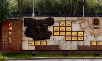 �Ϻ��д�ͬ�ЌW(xu��)