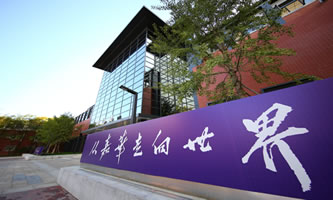 �������ڿƼ��WԺ