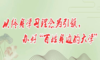 �����к���^(q��)����W(xu��)�����P(gu��n)��W(xu��)Ժ��