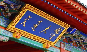 ϺͨW(xu)A(ch)W(xu)ưμW(xu)B(yng)Ӌ2.0