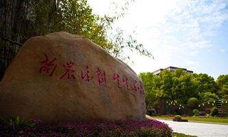 �Ϻ��r(n��ng)���I(y��)���g(sh��)�WԺ