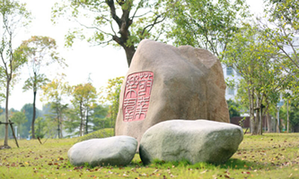 �Ϻ��ǽ��I(y��)�W(xu��)Ժ