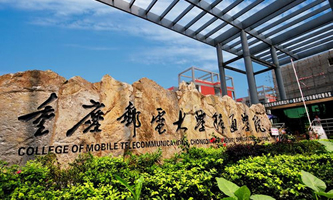 �ؑc��ͨ�W(xu��)Ժ