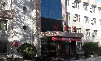 �й�ɽ��ʡί�hУ��ɽ�������W(xu��)Ժ��