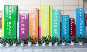 ������ɽ��(chu��ng)�W(xu��)У