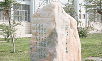 �m������W(xu��)Ժ