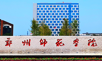 ���ݎ����W(xu��)Ժ