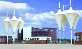 ���w�W(xu��)Ժ