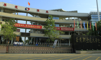 ��ɽ��혵^(q��)�����I(y��)���g(sh��)�W(xu��)У