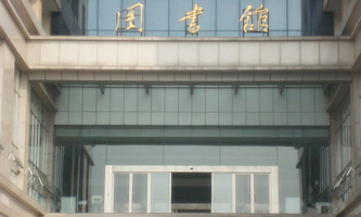 ������A����Ϣ�е��I(y��)�W(xu��)У