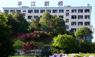 ƽ���h�I(y��)���g(sh��)�WУ