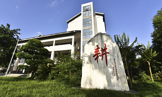 �ؑc�����I(y��)���g(sh��)�W(xu��)Ժ