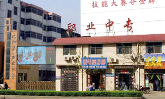 ����е��I(y��)�W(xu��)У�e��У�^(q��)