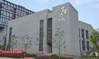 �ؑc��ͨ�W(xu��)Ժ