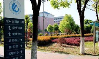 �������ǿƼ��Ќ��W(xu��)У