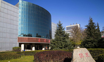 �й�ɽ��ʡί�hУ��ɽ�������W(xu��)Ժ��