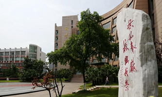 �Ĵ��p������W(xu��)