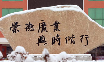 ͨ�������W(xu��)Ժ