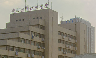 �Ϸ������W(xu��)Ժ