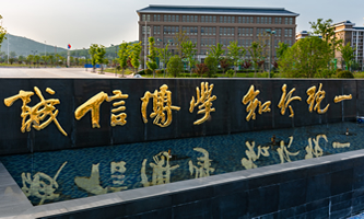 �������̌W(xu��)Ժ