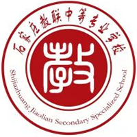 ʯ���f��(li��n)�еȌ��I(y��)�W(xu��)У